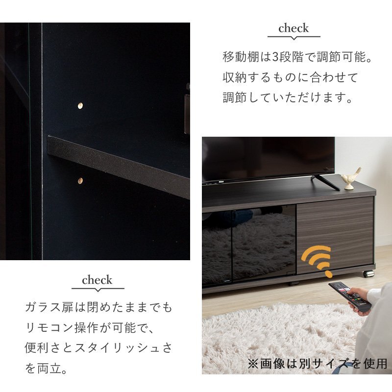 テレビ台 テレビボード ローボード 55インチ 50インチ 43型 対応 幅120cm キャスター付き TV台 TVボード AVボード ロータイプ ガラス扉 スモーク 木製 大容量 収納 おしゃれ 北欧 グレー 新生活