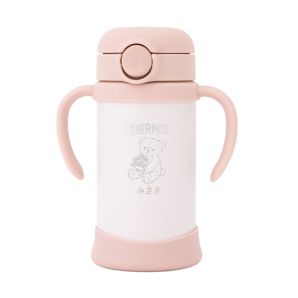 ストローマグ ベビーマグ ベビーストローマグ 両手マグ 名入れ 水筒 Thermos サーモス FJT-350 まほうびん 350ml  名前入り 保冷 真空断熱 魔法びん構造 直飲み ストロー 軽量 両手 かわいい シンプル 子供用 ベビー 赤ちゃん 男の子 女の子 誕生日