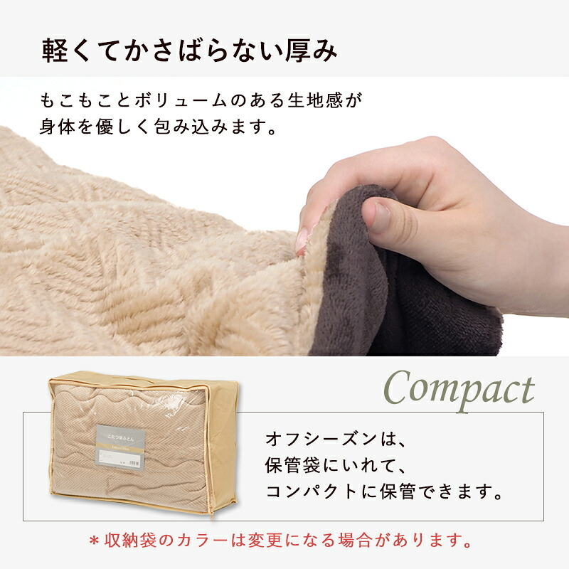 こたつ2点セット こたつ+うす掛け布団 2点セット カルテスビケ 75×60cm リアルな木目柄 省エネ コンパクト 一人暮らし ワンルーム 組立式 こたつ テーブル 布団 カルテス7560+ビケ7560 こたつセット こたつテーブル こたつ掛け布団 新生活