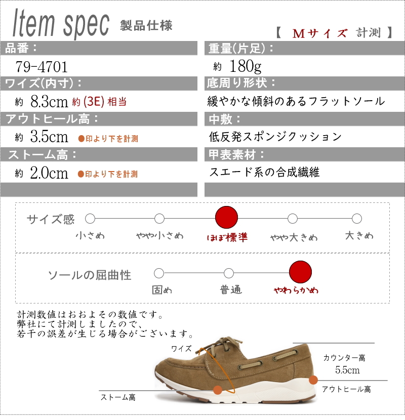 Hashed coorde スニーカー ローファー スニーファー レディース モカシン レースアップ 軽量 3E相当 フラットソール 屈曲 通勤 通学 誕生日 結婚記念日 母 妻 祖母 娘 父 夫 祖父 息子 友達 親戚 兄弟 父の日 母の日 クリスマス ホワイトデー 卒業 入学 バレンタインデー ラッピング ギフト