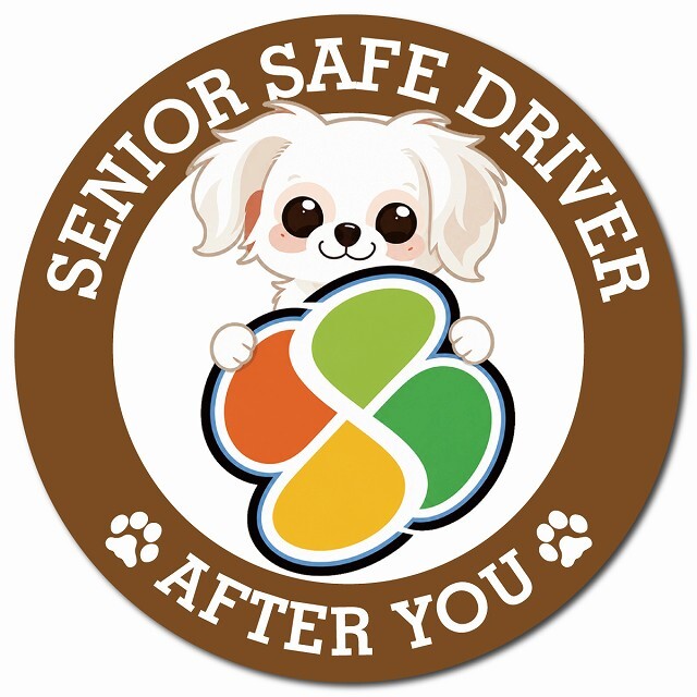 カーサイン 高齢者マーク SENIOR SAFE DRIVER チワマル マグネット 強力 直径13cm 肉球 日本製 車 ステッカー