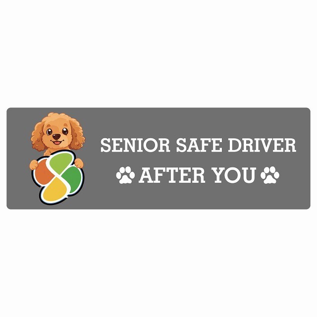 カーサイン 高齢者マーク SENIOR SAFE DRIVER ダップー ステッカー シール 長方形 15x5cm 肉球 日本製 車
