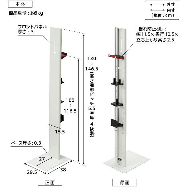 WALLインテリアクリーナースタンド ロボット掃除機設置機能付き オプションツール収納棚板付き ダイソン dyson コードレス スティッククリーナースタンド V15 V12 V11 V10 V8 V7 V6 DC74 DC62 DC45 DC35 iT