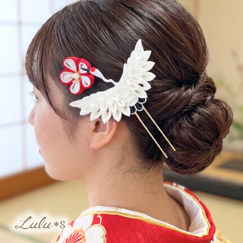 【 ハレの日のお祝いに 】 つまみ細工 鶴 かんざし 選べる形と色 髪飾り ヘアアクセサリー ヘッドドレス 和装 白無垢 振袖 袴 結婚式 成人式 卒業式 伝統工芸 ルルズ Lulu＊s