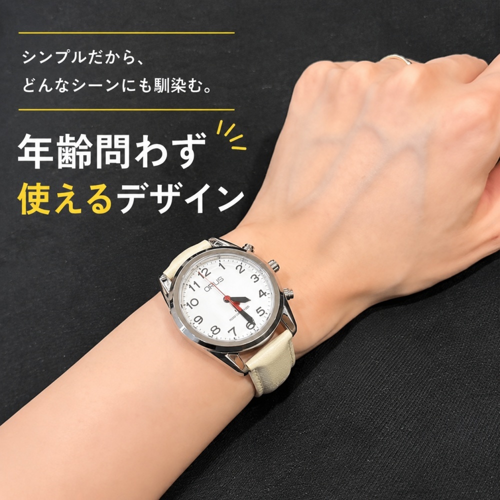 正規品 グルス 腕時計 メンズ レディース アイボリー ボイス電波時計 音声時計 GRUS トーキングウォッチ 電波腕時計 イタリアンオイルレザー 見やすい 高齢者 シニア プレゼント 成人 卒業 入学