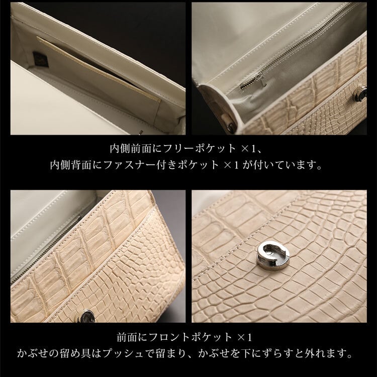 スモールクロコダイル ヌメ革 2way バッグ ショルダーバッグ センター取り 一枚革 かぶせ開閉 クラッチバッグ 立ち上がりハンドル A5収納 ミニポケット 希少 本革 レディース 高級 レザー 鞄 保証書付 プレゼント ギフト 4FA (06002004r)