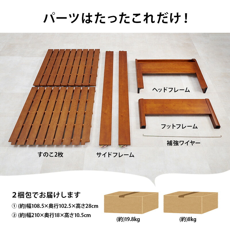 約3分で組立完了 すのこ シングル 3段階 高さ調節 宮棚あり 2口コンセント付き フレームのみ フレーム 高さ調整 宮付き 下収納 おしゃれ 新生活 一人暮らし ワンルーム 耐荷重400kg