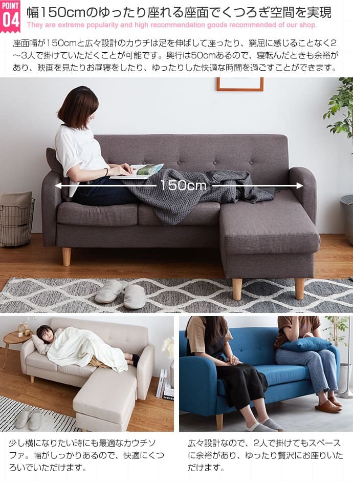 ソファ 座椅子 3人掛けカウチ 3P ー L字型 コンパクト コーナー Spica ファブリック ロー フロア 三人掛け 3人がけ リビング 北欧 おしゃれ
