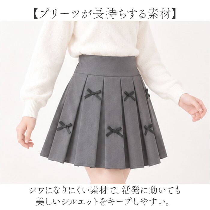 プリーツスカート ミニ 女の子 無地 通販 プリーツ Aライン スカート Aラインスカート ミニスカート リボン ミニ丈スカート 子供服 ジュニア スクール ミニ丈 子供 こども 子ども キッズ ゆったり かわいい 可愛い きれいめ 卒業式 おしゃれ お洒落