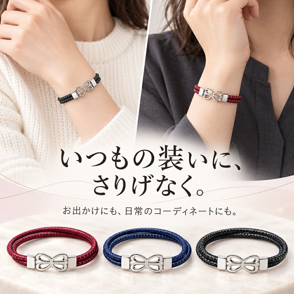 静電気除電ブレスレット WリングWハート / 静電気除去ブレスレット 静電気対策 放電 導電性繊維 レディース アクセサリー ハート ダブルリング おしゃれ かわいい 秋冬 ギフト / おしゃれを楽しみながら静電気対策 