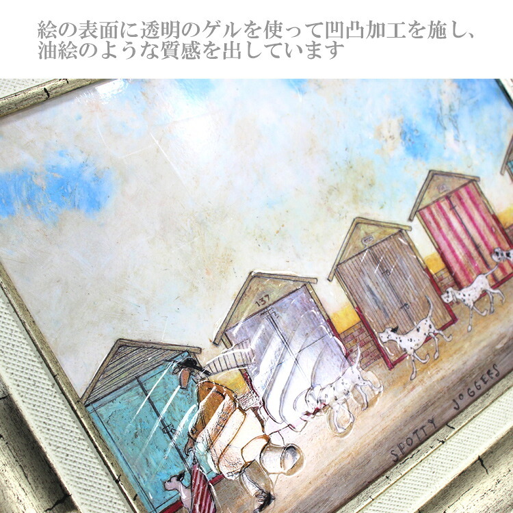 Sam Toft サムトフト アートフレーム みんなでジョギング st-05828 絵画 ギフト アート おしゃれ 北欧 インテリア お部屋