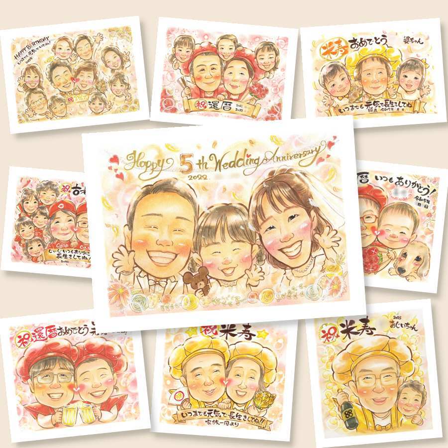 結婚記念日のギフトに、ギフトにぴったりの似顔絵です。修正無料で、納得しながら進められます。 結婚記念日 プレゼント 似顔絵 手描き ギフト 贈り物 名入れ 結婚記念日 記念日 結婚30周年 周年記念 結婚10周年 金婚式 両親 家族 夫婦 修正無料 名入れ 下書き確認 宝物 そっくり 実績多数 親孝行 感謝 記念日 周年 結婚記念日 親孝行 初任給 カラフル クリスマス 喜寿祝い 快気祝い