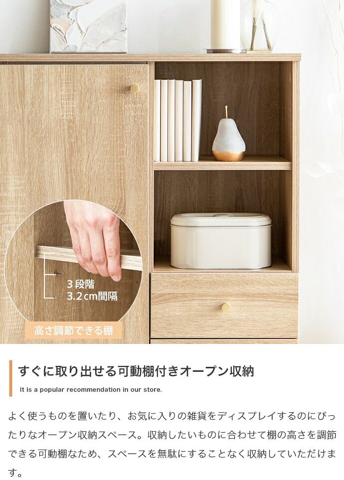 収納家具 ラック 幅60 脚付きキャビネット 天然木脚 タンス 70幅 80幅 収納 木製 棚 おしゃれ ローチェスト 引き出し リビングキャビネット チェスト 扉付き 北欧家具リビング収納 箪笥 北欧 ナチュラル シンプル