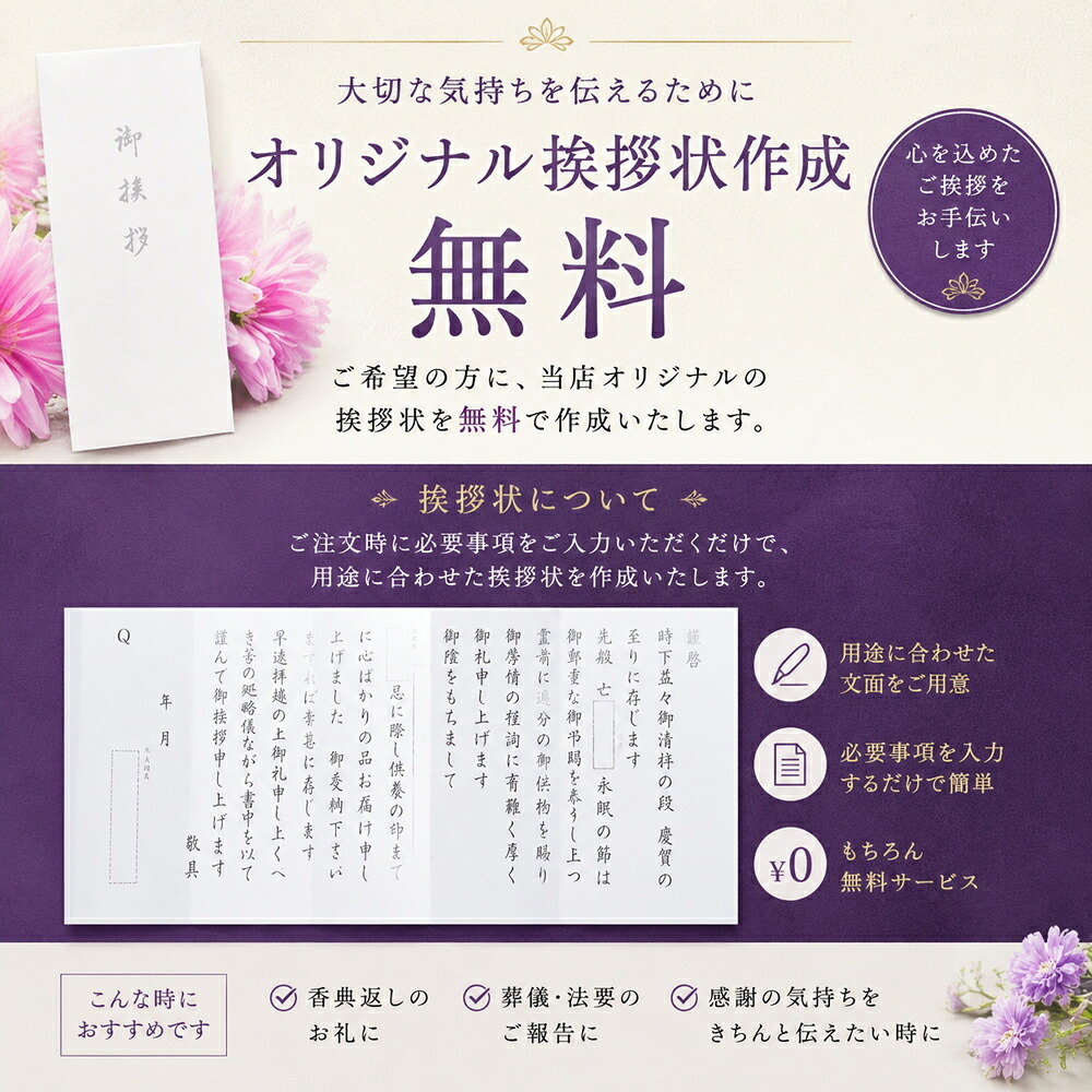 【10900円コース】 奉書付 カタログギフト 葡萄（ぶどう）和果シリーズ 引き出物 香典返し 粗供養 グルメ グルメカタログギフト 仏用 葬儀の返礼品 香典をもらったら 葬式返礼品 挨拶状付き 法事 満中陰志 法要 返礼品 ご供養 神式にも対応 偲草 香典返し専用