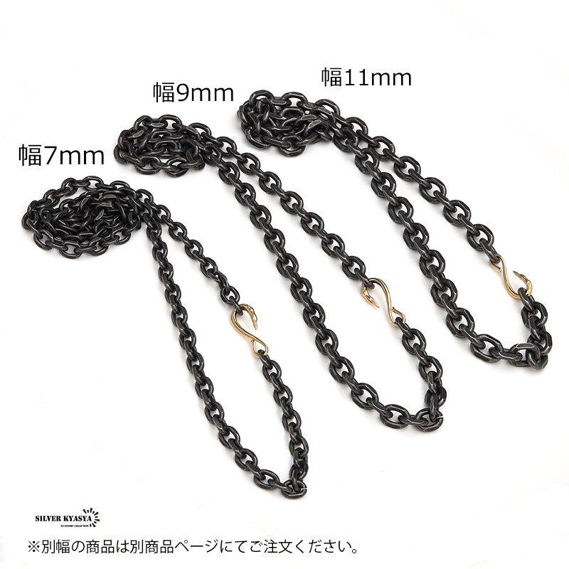 太角チェーン 幅7mm シルバー ゴールド イーグルフック チェーンネックレス フェザーネックレス チェーン 燻 太角チェーンセット 太め 全てステンレス素材！