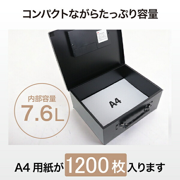 アーマーセーフ 保管庫 CB35 容量7.6L大切な物の破損防止・持ち運びに