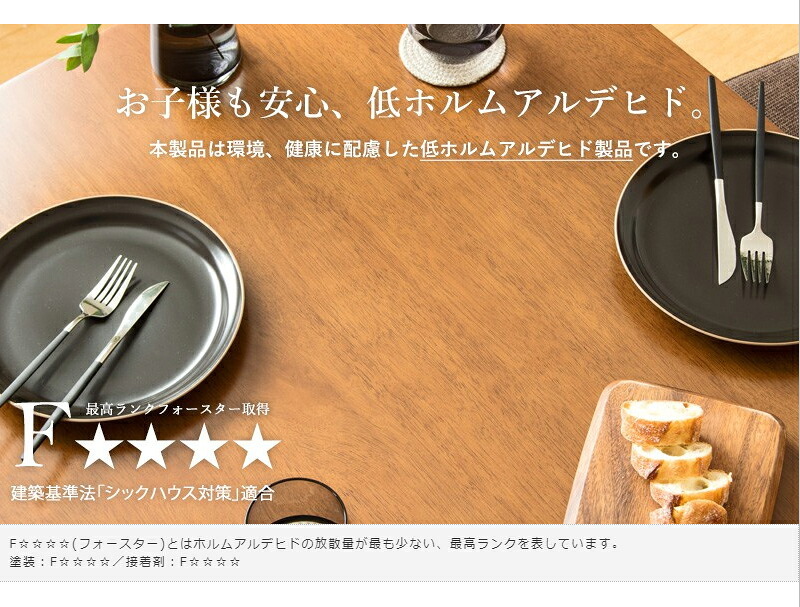 5点セット ダイニングセット 4人用 四人用 おしゃれ 天然木 ダイニングテーブル 4人掛け 130cm幅 北欧 ダイニング5点セット ダイニングチェア 4脚セット ブラウン 木製 無垢 ウレタン塗装 4人 カフェ風 高級 新生活