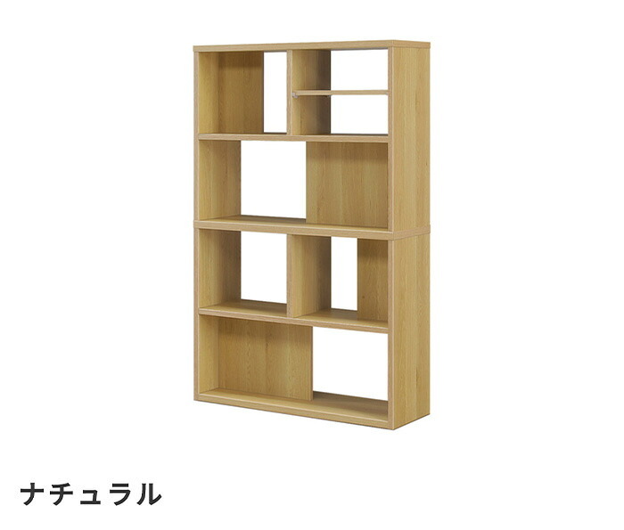 シェルフ 本棚 ウォールナット/ナチュラル/ミックス 木製 完成品 棚 スリム 収納棚 整理 横収納 机横収納 ラック 間仕切り 大容量 シンプル 薄型 北欧 おしゃれ 新生活 一人暮らし 引っ越し 壁付設置だけでなく \5%OFF 日本製 書棚