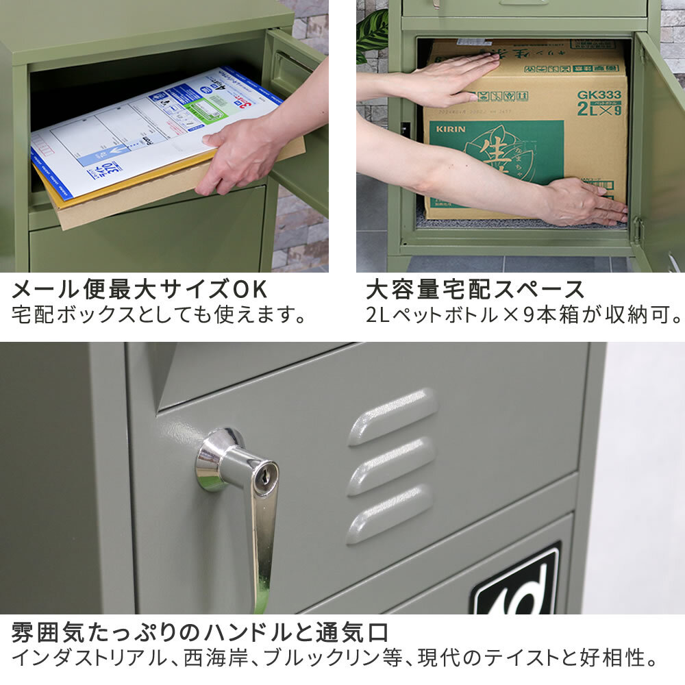 ガーデン エクステリア ポスト一体型宅配ボックス ”No.01” DB-001 宅配ボックス 宅配BOX ポスト 一体型 おしゃれ 置き配 ポスﾄ 郵便受け 郵便 一戸建て 屋外 防水 大容量 ホルン 新生活