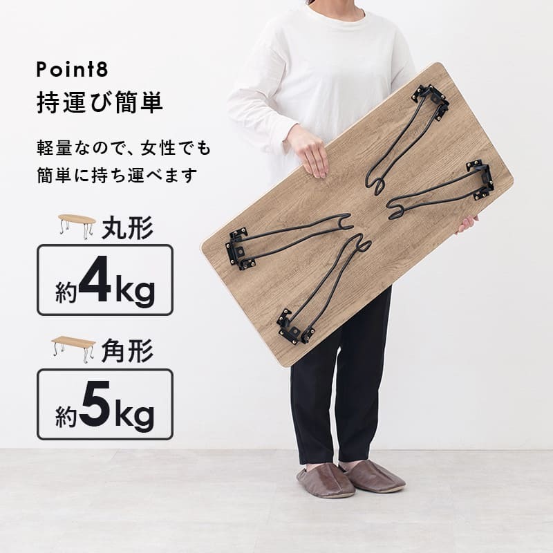 テーブル センター 折れ脚 角型 80×40cm ロー リビング 折り畳み 折りたたみ 座卓 コンパクト 省 作業 ワーク テレワーク リモートワーク 在宅ワーク おしゃれ