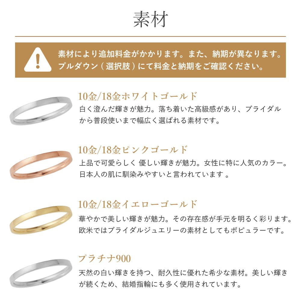 セミオーダー Lovers&Ring ペアリング 刻印対応 10金 18金 プラチナ ダイヤモンド 付き K10 K18 指輪 ペア リング お揃い レディース メンズ LSR0610D-PAIR ギフト 誕生日 プレゼント 彼女 女性 彼氏 男性 妻 夫 指輪 誕生日プレゼント 記念日 ギフト  結婚指輪 マリッジリング 人気 バースデー 秋アクセ　秋ジュエリー ご褒美ジュエリー 彼女 ギフト