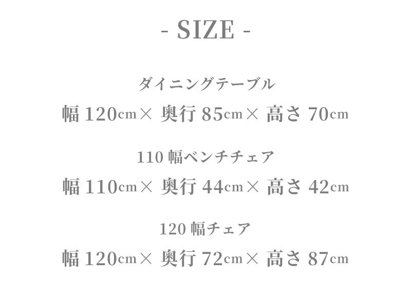 ダイニング3点セット 対面3点セット 小 120テーブル 120ベンチチェア 120チェア 3点セット ダイニング ベンチ ベンチチェア 北欧 ヴィンテージおしゃれ 長椅子 ダイニングチェア 疲れにくい ダイニングセット 食卓3点セット 2人用ダイニング 新生活