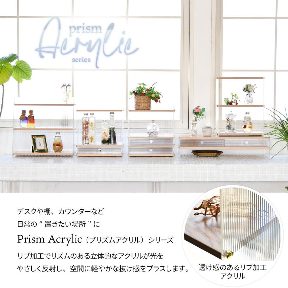 アクリル　三角収納棚　3段 ONLS0347 アクリル収納 リビング収納 シンプルスタイル モダン 角型 アクリル ラック アクリルラック 透明ラック クリアラック ディスプレイラック幅42cm 奥行19.5cm 高さ39.5cm
