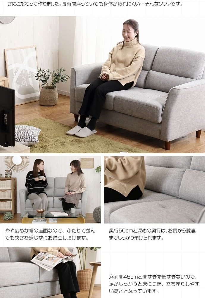 ソファ 座椅子 2人掛け ハイバック おしゃれ コンパクト 2人がけ 二人がけ ー 2人掛 リビング フロア ファブリック Rolf 幅147cm 高級感 大人テイスト ナチュラルモダン シンプル