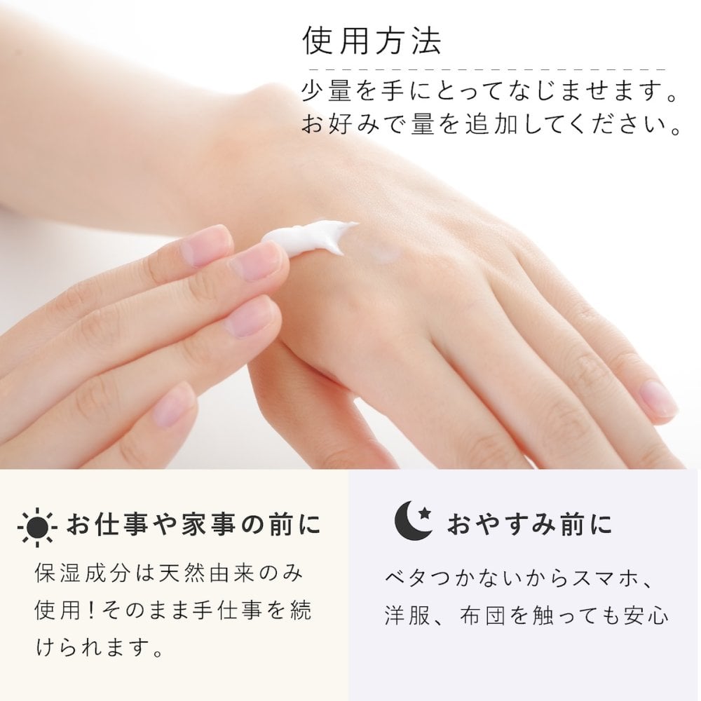 【2個セット】ハンドクリーム プロ・業務用 手荒れを防ぐハンドクリーム N 60g ヤーマン YA-MAN 医薬部外品 生薬配合 天然由来成分100％ 日本製 保湿 乾燥 敏感肌 手肌ケア 女性 母 妻 誕生日 プレゼント 美容 ギフト 実用的 単品