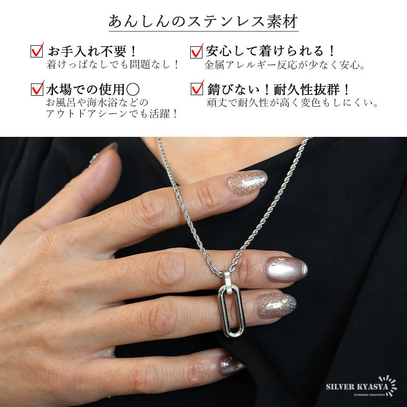 ステンレス オーバルネックレス ペンダント 3カラー レディース ロープチェーン 縦長 楕円 中空 モチーフ シンプル 上品 モード カジュアル 女性用 アクセサリー 首飾り シルバー ゴールド ブラック トレンド 個性的 人気