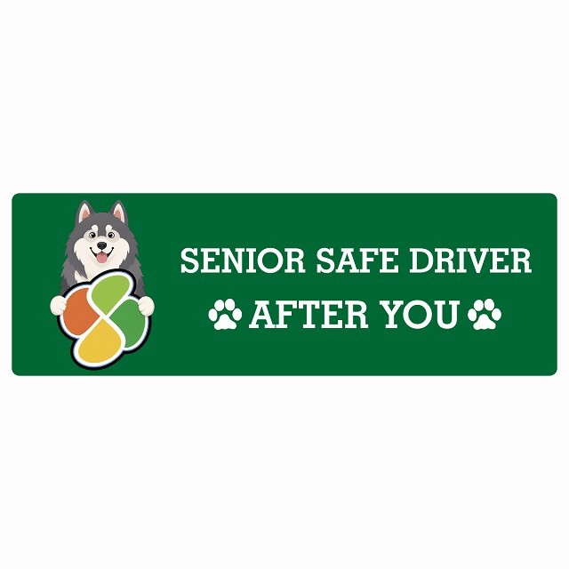 カーサイン 高齢者マーク SENIOR SAFE DRIVER アラスカンマラミュート ステッカー シール 長方形 15x5cm 肉球 日本製 車