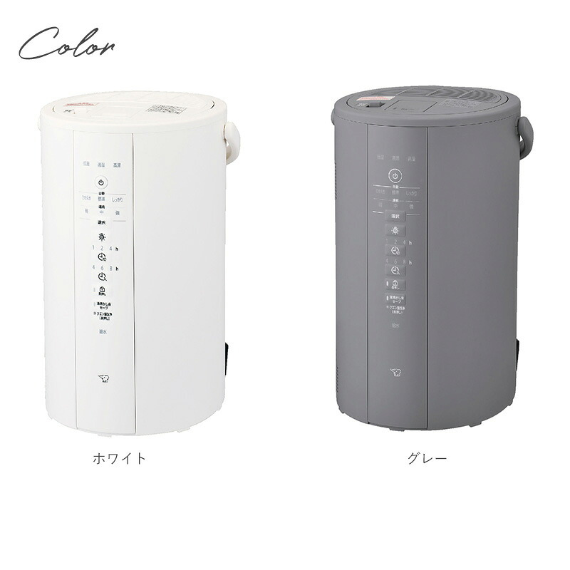 象印 ZOJIRUSHI スチーム加湿器 mnr-0763 象印 加湿器 ポット型 EE-DG504L/上部給水 ポット型 広口容器/おすすめ/フィルター不要 お手入れ簡単/子供部屋 寝室 タイマー 静音/おしゃれ/大容量/長時間稼働/スチーム式/
