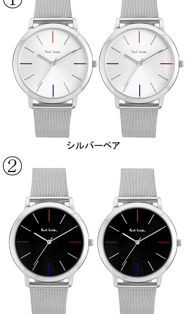 【ペアウォッチ】ポールスミス Paul Smith 腕時計 ステンレスメッシュベルト MA 41mm×41mm クオーツ 日本製ムーブメント 日常生活防水 シンプル カップル PS-PAIR バレンタイン