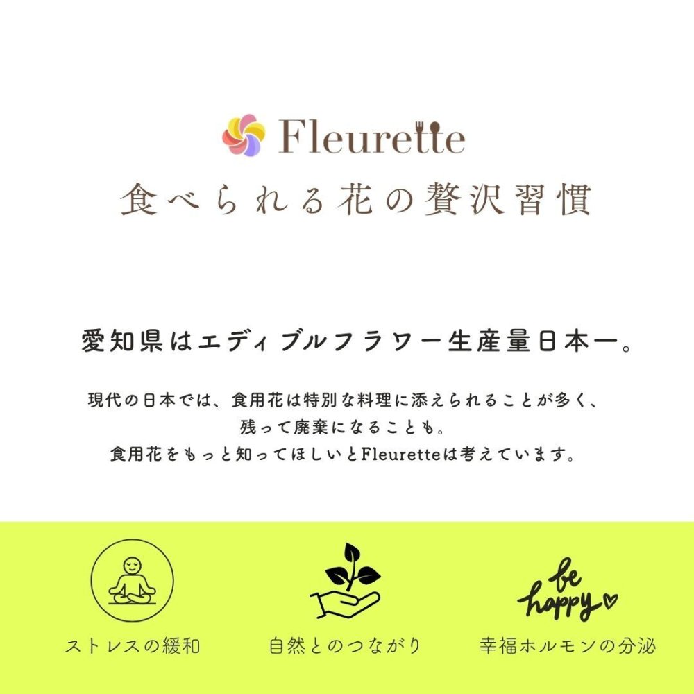 【送料無料】【食べられるお花のパウンドケーキ】　ギフト/ご褒美/プレゼント/お祝い/誕生日