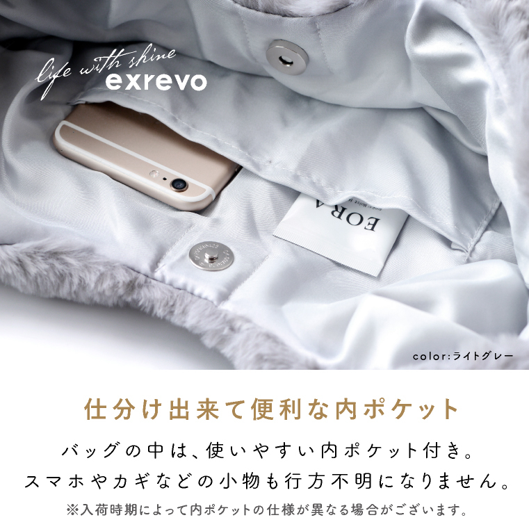 ファーバッグ トート レディース ボア バッグ フェイクファー もこもこ a4 ムートンバッグ 「2way エコファー トートバッグ」 ワンハンドル 大容量 サブバッグ