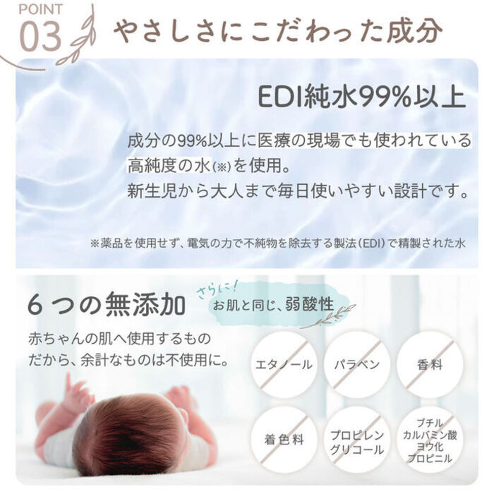 流せるおしりふき 純水99％ 厚手 極厚 蓋つき 9個セット 新生児 肌にやさしい 70枚 × 9個 セット 水分たっぷり WT005