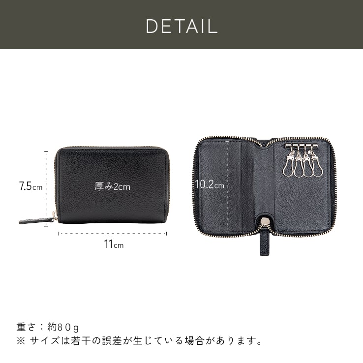 【名入れ】【撥水牛本革】スマートキーケース 本革 名入れ 鍵 4本収納 カードポケット3室 日本製YKKファスナー ラウンドファスナー 大容量 高機能 車の鍵 家の鍵 メンズ レディース キーケース 革 レザー ブランド 旧ビジネスレザーファクトリー LIB
