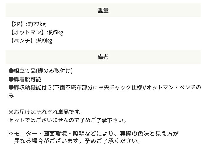 オットマン 腰掛け 椅子 姫系 お洒落 エレガント Othello オセロ アンティーク キルティング 脚外せる 高級感 ボリューム 足置き 一人かけ 1人用 スツール PVCレザー ソファー 1人掛け 新生活