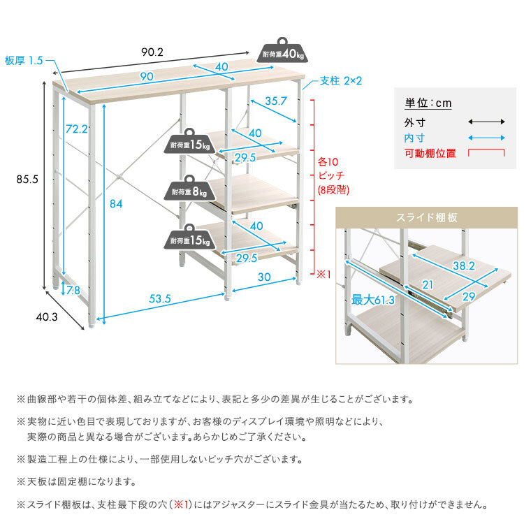食器棚 ゴミ箱収納付き さわやかな 調節可能スライド棚付き ごみ箱上カウンター：