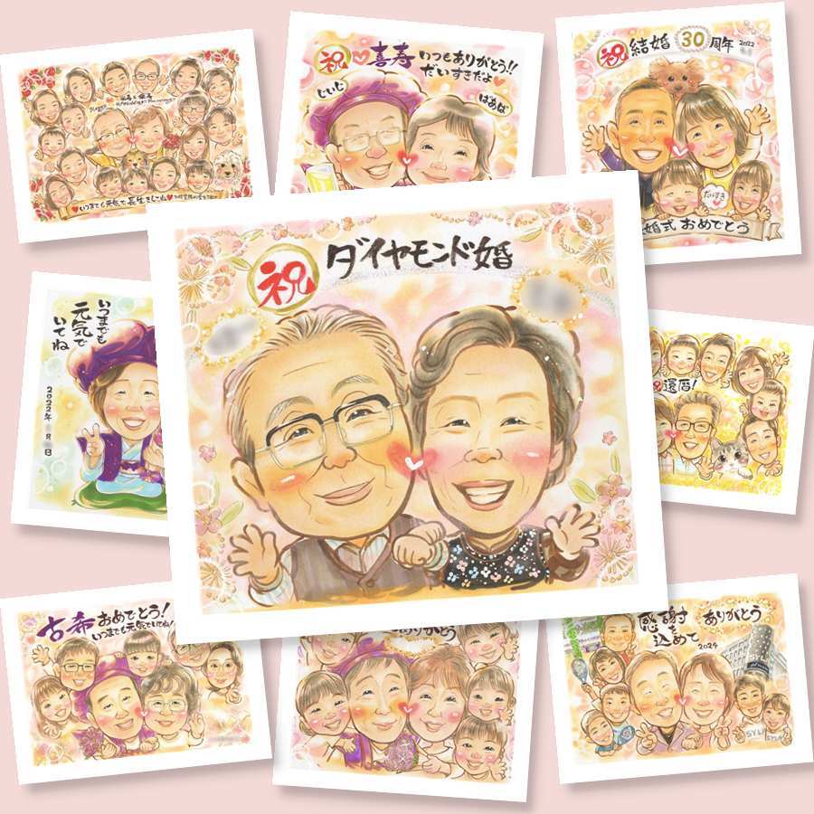 ダイヤモンド婚式の記念に、感謝の気持ちを似顔絵で伝えませんか。初めての似顔絵注文でも安心です。 プレゼント 似顔絵 結婚記念日 名入れ ギフト 贈り物 手描き ダイヤモンド婚式 結婚記念日 金婚式 おばあちゃん 夫婦 おじいちゃん 家族 祖母 下書き確認 修正無料 名入れ サプライズ 一生もの そっくり 似てる 感謝 長寿 ダイヤモンド婚式 結婚60周年 親孝行 感謝の品 記念日 クリスマス
