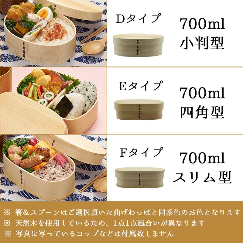 曲げわっぱ わっぱ弁当箱 弁当箱 お弁当箱 まげわっぱ セット 大人 かわいい おしゃれ ゴム 1段 遠足 運動会 軽量 女子 スリム 男子 男性 女性 メンズ 大容量 バンド わっぱ 日本製 洗いやすい 丸型 サンドイッチ 大きい 丸  風呂敷 箸袋