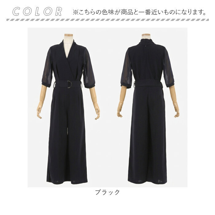 パーティードレス パンツドレス 通販 オールインワン フォーマル フォーマルドレス パンツスーツ パンツ ドレス パーティドレス 七分袖 黒 ブラック 大人 レディース 結婚式 入学式 卒業式 パンツスタイル ワイドパンツ ベルト付き Vネック おしゃれ