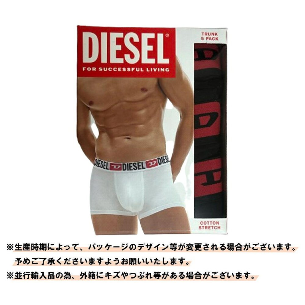 ディーゼル DIESEL ボクサーパンツ 前閉じ 無地 ロゴ 5枚組 セット 下着 00SUAG0DDAI メンズ ブラック