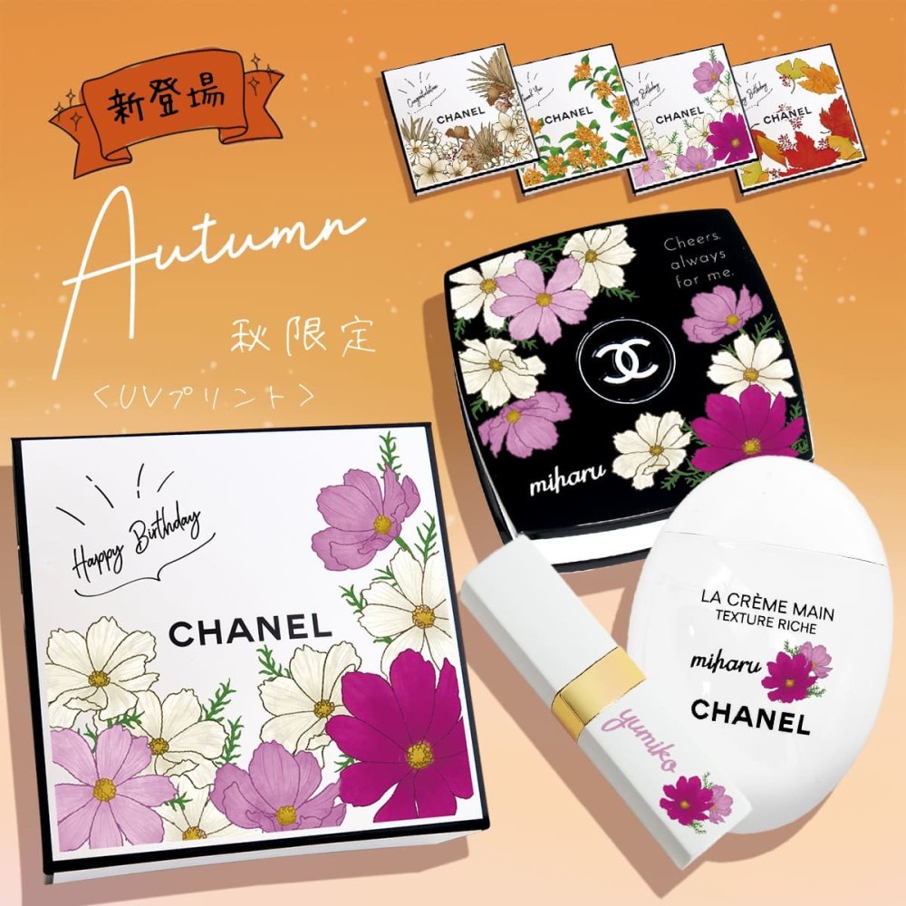 シャネル CHANEL コスメギフトセット ルージュ ココボーム 912 ＆ ラ クレームマン ドゥース ハンドクリーム ＆ ミロワールドゥーブルファセット ミラー 3点セット シャネル リップ シャネル ハンドクリーム シャネル ミラー 誕生日プレゼント 女友達