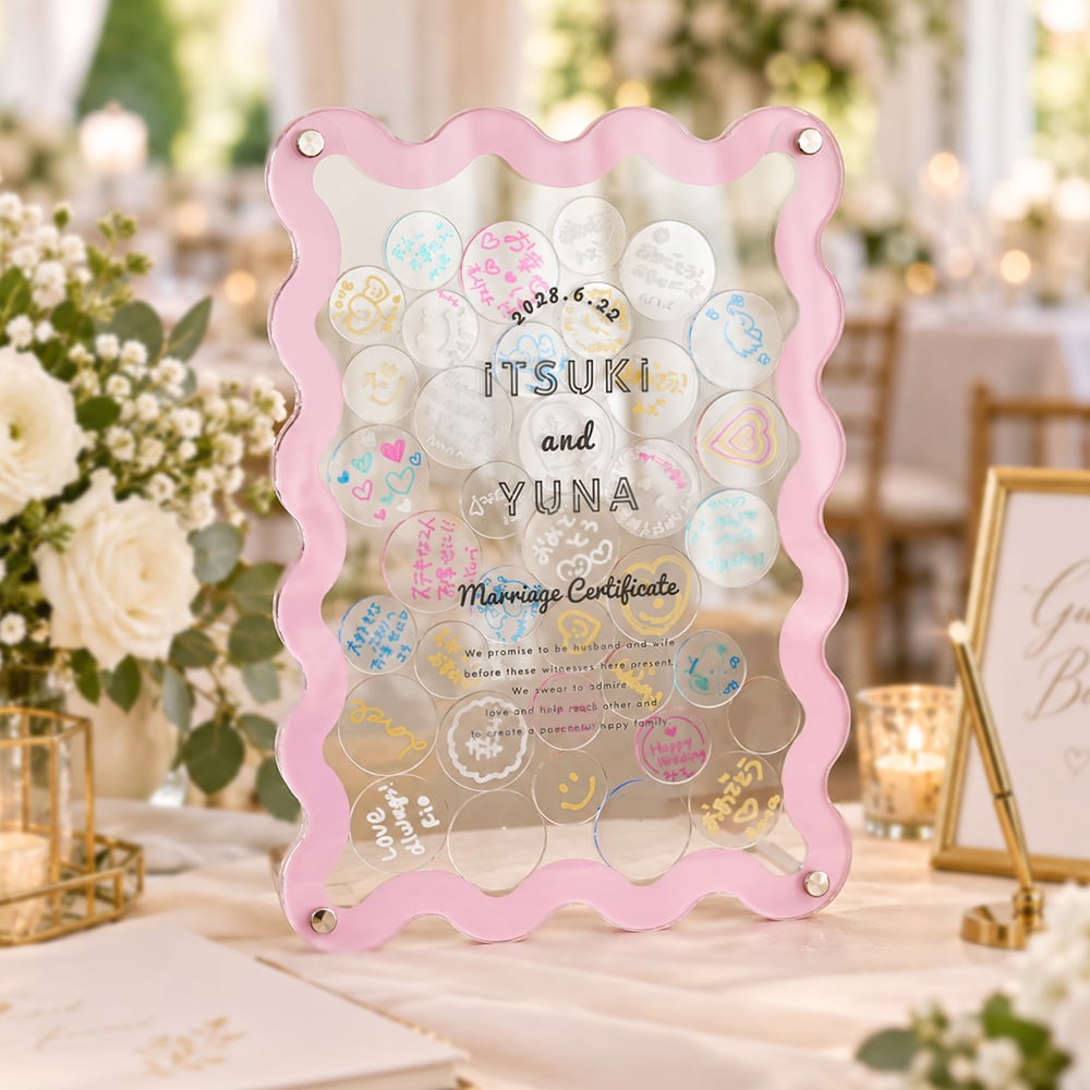 【結婚証明書】アクリル ウェディング ドロップス Wavy Kunette | 結婚式 バブル ウェルカムスペース ウェルカムボード 人前式 寄せ書き 芳名帳 おしゃれ ガラス かわいい ゲスト参加型 披露宴 名入れ 日付 シンプル メッセージ 30 40 50 60 70 100 115 受付演出  ナチュラル