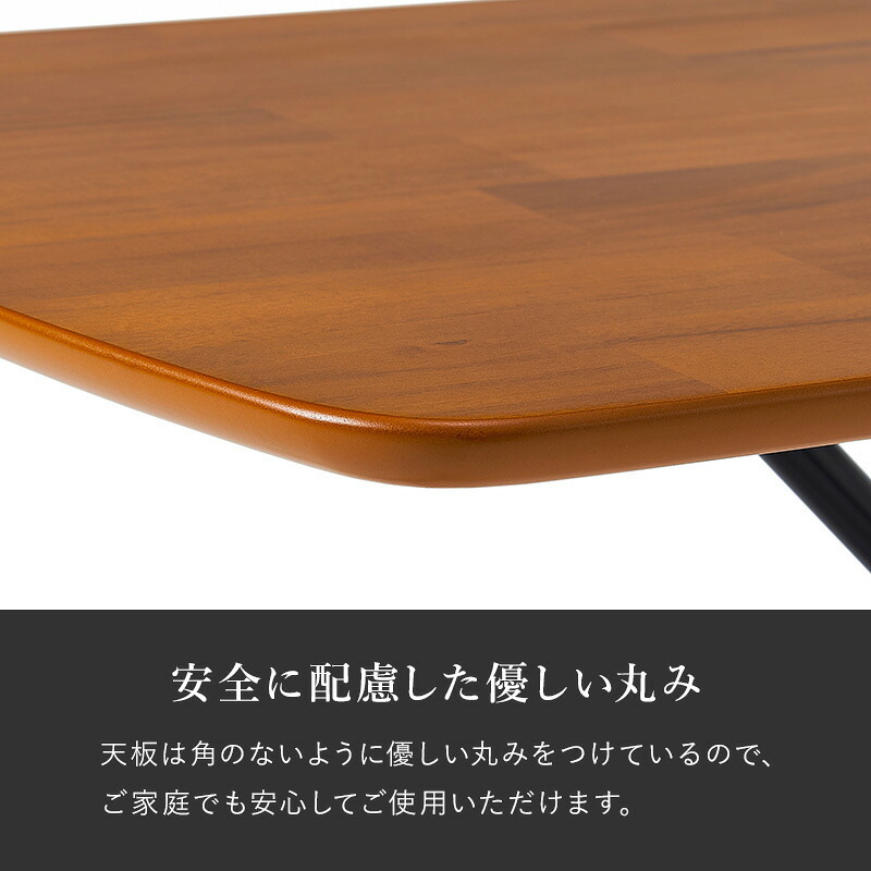 リフティングテーブル KT-3182 天然木突板タイプ リフトアップ 昇降テーブル ヴィンテージ調 5段階調節 折りたたみ ワーク ダイニング リビング 一人暮らし リモートワーク おしゃれ 木目 スチール 机 家具 インテリア