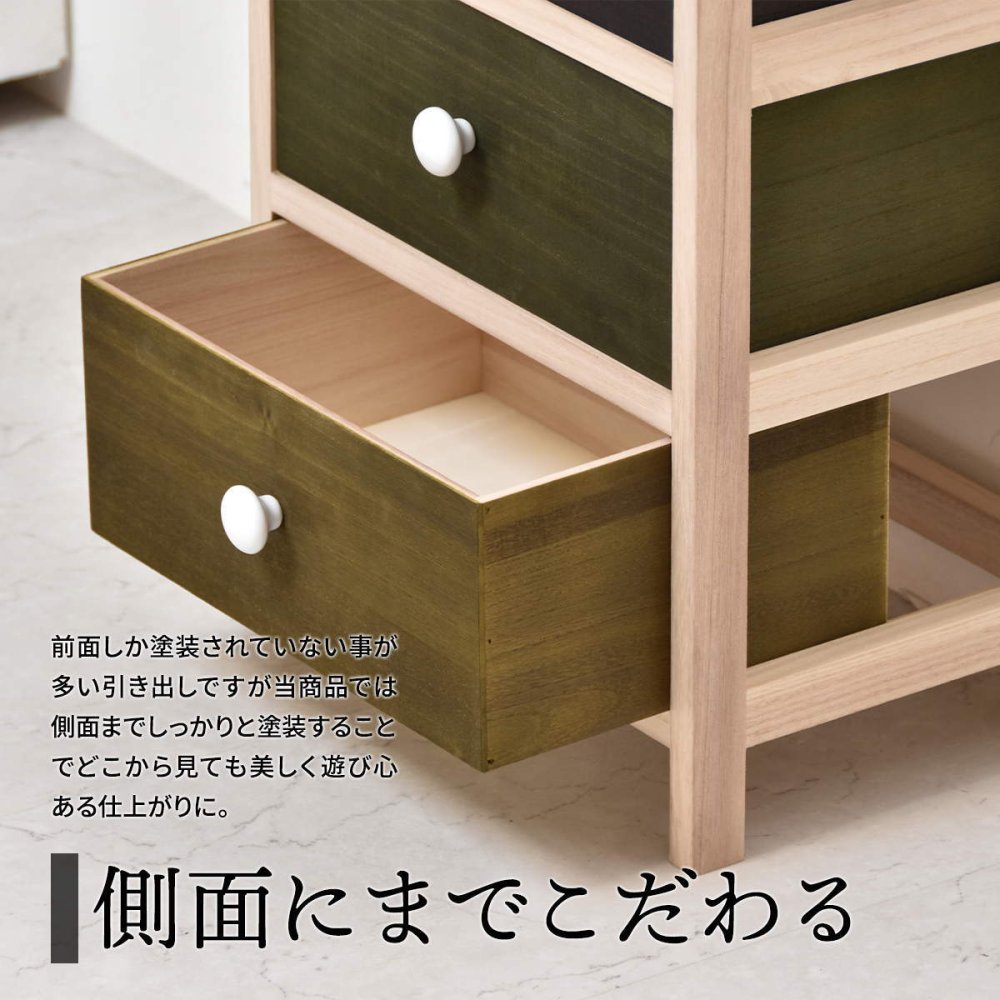 Gimletチェスト 4段 ONLS0213 幅40cm 高さ74cm 北欧 レトロ 角型 木製 陶器 桐 天然木 桐チェスト チェスト ストッカー 収納 カラフル リビング キッチン 子供部屋 寝室 マルチ かわいい 野菜 保管 防湿 防虫