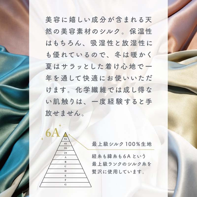 枕カバー シルク 最高級 シルク100％ ピローケース イエベ ブルベ まくら 片面 リバーシブル ヘアケア 保湿 就寝 髪 洗える 可愛い おしゃれ 絹 枕 冷感 ピローケース 保湿 美容 まくらカバー 雑貨 ナイトケア ネックカバー  袋型 ギフト