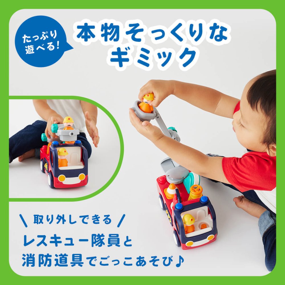 誕生日プレゼント Hola Toys オラトイズ 音がいっぱい 自分で走る しょうぼうしゃ 消防車 おもちゃ はたらく車 働く車 乗り物 はしご サイレン 音が鳴る 音楽 ごっこ遊び 消防士ごっこ レスキュー 人形付き 知育玩具 1歳半 18カ月 2歳 3歳 男の子 女の子 お祝い ギフト