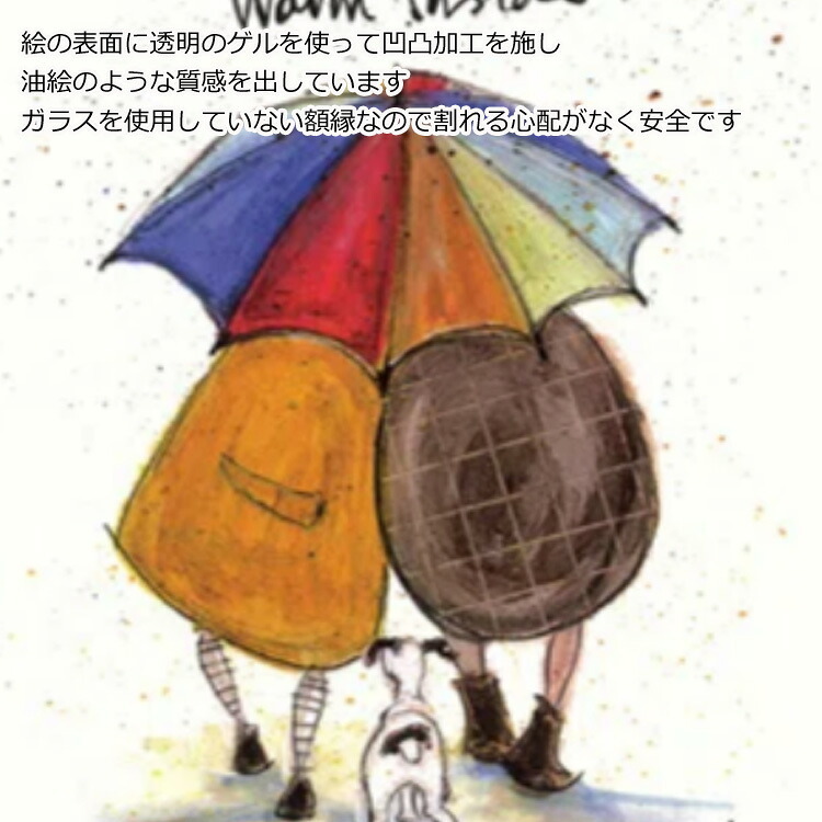 サムトフト あたたかい ST-08108 Mサイズ M 正方形 40×40 スクエア アートフレーム 絵 絵画 海外 人 犬 動物 イヌ dog サム トフト